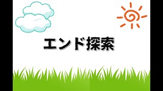 【参加型 サーバー】エンド探索補助コマンド #サバイバル #マイクラ  #マインクラフト