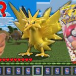 【マイクラ】リアルすぎる『カードパック』を開けて出てきたポケモンだけでサバイバルしたら凄すぎた！？