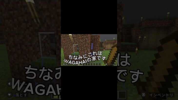 最高の家#マイクラ