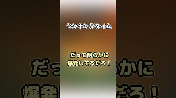 【マイクラ】この音のブロックなんだ？ #マイクラ #マインクラフト