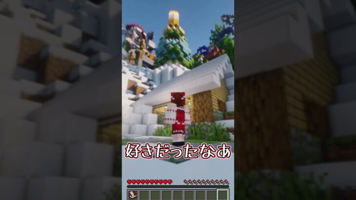 【霊夢vs魔理沙】マイクラ内の記憶に彷徨う世界でのプレイの違い【ゆっくり実況/ゆっくり茶番】【マインクラフト/マイクラ】#shorts