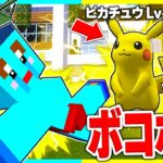 けなたろうだけゲットするポケモンだけ弱すぎるドッキリw 【マイクラ / まいくら / マインクラフト】