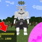 呪力が1億まで上がる世界でサバイバル！【マイクラ】【マインクラフト】