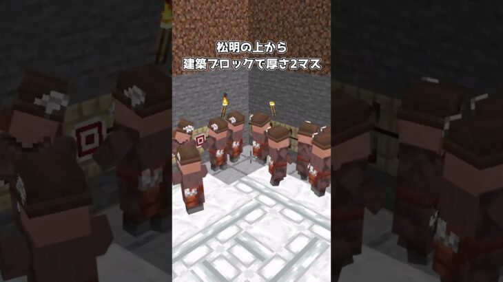 【マイクラ統合版】1.20.81対応アイアンゴーレムトラップの作り方最高効率【PE/PS4/Switch/Xbox/Win10/Win11 】 #マイクラ #アイアンゴーレムトラップ #マインクラフト