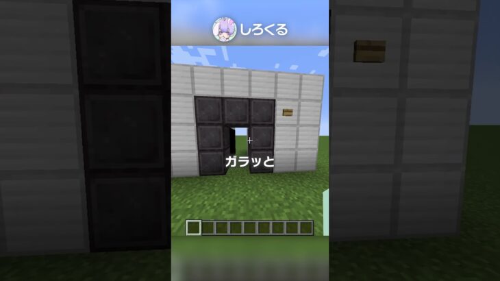 【1.21】ピストンの音が…？！！！【マイクラ豆知識 解説 裏技】