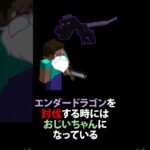 こんなマインクラフトは嫌だ その16 #shorts #ゆっくり #minecraft  #マイクラ #こんな〇〇は嫌だ