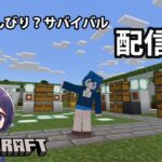 【マイクラ】＃19 エリトラを入手したのでエンチャントして飛ぼうぜ！な枠 / Minecraft