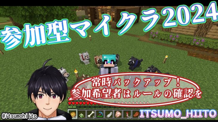 参加型マイクラ 2024/5/10【水族館建築更に続き】