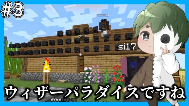 【マイクラマルチ】魔法世界で生き抜きたい#3【ゆっくり実況】