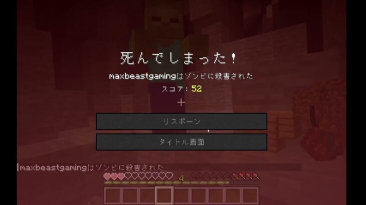 冒険家マインクラフト#5