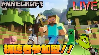 7話【マイクラ統合版Switch】参加型 × 今日は建築かな～ × 目標‼︎ まずはエンドラ討伐 × 作業用動画【マインクラフト実況配信】