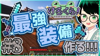 【＃マイクラ】まったり司書ガチャ！　#8【＃マインクラフト】