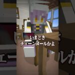 意味がわかると怖い話 『AかB』 【マイクラ】