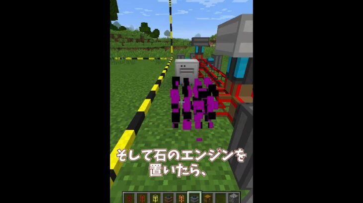 【マイクラ】【ゆっくり解説】クアーリ先輩の故郷 BUILDCRAFT #マイクラ #マインクラフト #mod #mod #shorts #ゆっくり #ゆっくり解説 #ゆっくり実況