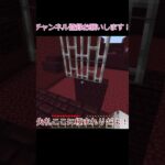 【マイクラ】GW終わっちゃったよ、、、/マインクラフト実況動画【ゆっくり実況】 #マイクラ #まいくら #minecraft  #ゆっくり実況#建築#shorts