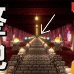 【雑談整地】GW？なにそれおいしいの？【マイクラ建築,マインクラフト,Minecraft】