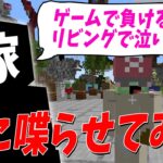 【ガチ】かっちゃんの嫁を呼んで喋らせてみたｗｗｗｗｗｗｗｗ – マインクラフト【KUN】