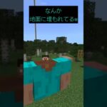 マインクラフト巨大化コマンドで遊ぼう Let’s play with the giant command #minecraft  #マイクラ  #ゲーム  #小学生  #コマンドブロック