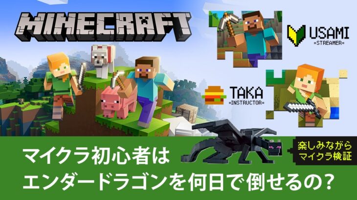 【MINECRAFT】雑談しながらマイホーム建築 #マイクラ #マインクラフト