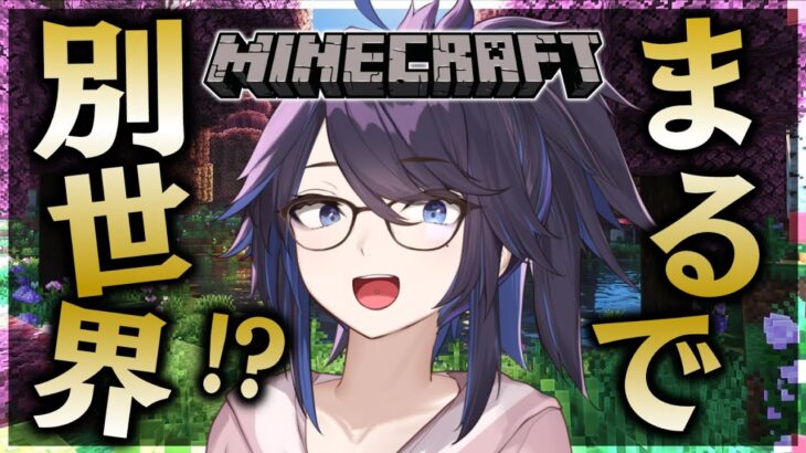 【MINECRAFT】自分のサーバーに久しぶりに入ったら別世界だった件【#ksonONAIR】