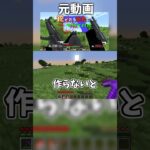 銃MODショート#shorts #short #マイクラ #ゲーム実況 #マインクラフト #ゲーム #実況 #銃mod #mod #サバイバル