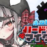 【 Minecraft 】最終日！ついにエンドラ討伐！！ #ホロ鯖ハードコアマイクラ【ホロライブ/沙花叉クロヱ】