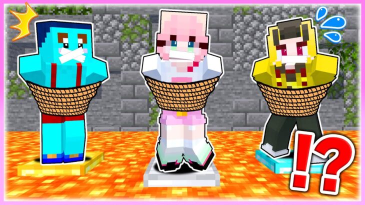 🌈大切な友達が殺されてしまうマインクラフト💦💓【マイクラ / マインクラフト / Minecraft】