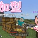 【Minecraft】そろそろ修繕のエンチャントが欲しい頃　※しゃべりません