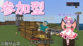 【Minecraft】そろそろ修繕のエンチャントが欲しい頃　※しゃべりません