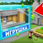 БОГАТЫЙ РЕБЁНОК КУПИЛ МОЙ ДОМ В МАЙНКРАФТ | Компот Minecraft