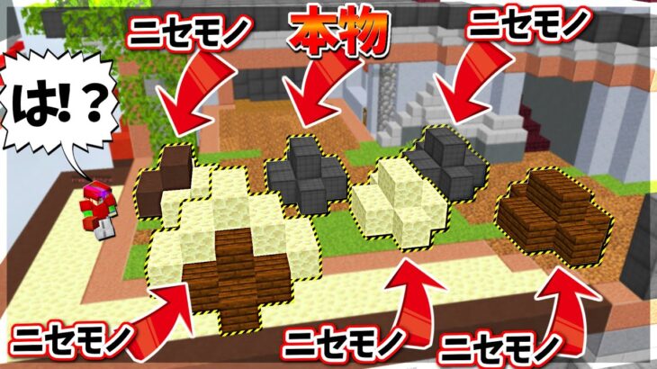 【Minecraft】ニセモノ防衛を大量に作った結果！？奇跡が起こる！！！ベッドウォーズ実況プレイ！