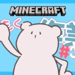 【Minecraft】倉庫の完成と素材集め！ そのひぐらし建築#30.5【マインクラフト】