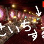 【雑談整地】整地していく男【マイクラ建築,マインクラフト,Minecraft】