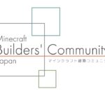 Minecraft 建築勉強会＃8～桜咲く地方都市～　【閉会式】