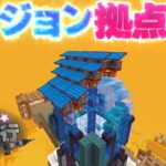 【Minecraft/ゆっくり実況】気ままに宇宙旅行するマインクラフト Part12【マイクラ】