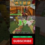 【マインクラフト】実況者とは思えない程、のんびりな男のマイクラ Part94 shorts【Minecraft・マイクラ】#shorts #minecraft #マイクラ #サバイバル建築 #マイクラ