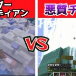 【マイクラ魔法RPG】エルダーガーディアンを不正でボコボコにしました【part5】