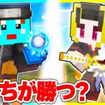 ⭐伝説の忍者 VS 伝説の侍に生まれた子供の対決🔥どっちが勝つ？【まいくら/マインクラフト】