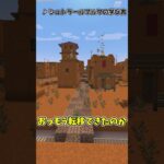 【マイクラ】Waystones【MOD紹介】 #マインクラフト #ゆっくり実況 #mod紹介