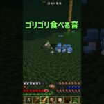 キッチンにお勧めな超食虫植物【betweenlands】#マイクラ #沼 #mod #マインクラフト #魔法 #変な生き物