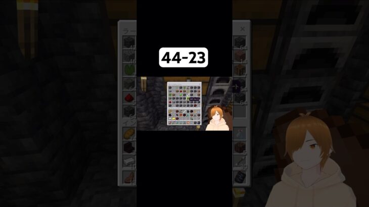 まさかの家のチェストにネザーウォート⁉︎ #マイクラ #マインクラフト #minecraft #マイクラ統合版 #マイクラ実況 #マインクラフト実況 #マイクラ初心者 #ゲーム #ゲーム実況