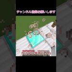 【マイクラ】はしご作って着地してみた！！/マインクラフト実況動画【ゆっくり実況】 #マイクラ #まいくら #minecraft  #ゆっくり実況#shorts
