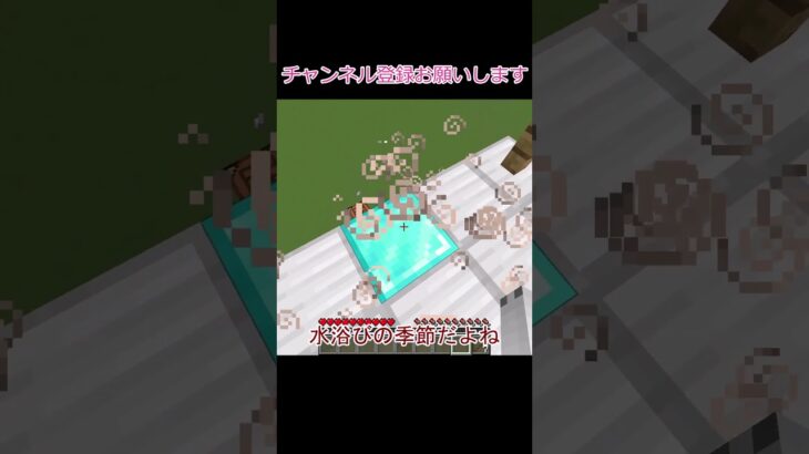 【マイクラ】はしご作って着地してみた！！/マインクラフト実況動画【ゆっくり実況】 #マイクラ #まいくら #minecraft  #ゆっくり実況#shorts