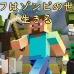 マインクラフト   　ゲリラmod　#vtuber #マイクラ