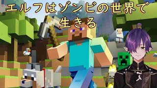 マインクラフト   　ゲリラmod　#vtuber #マイクラ