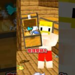 マイクラで何する？ #shorts #マイクラ