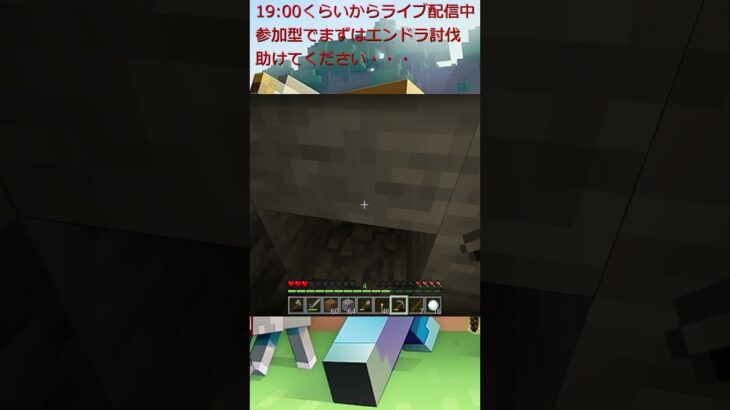 【ずんだもん】マイクラ復帰勢あるある　驚いたことその５#マイクラ #ずんだもん #shorts