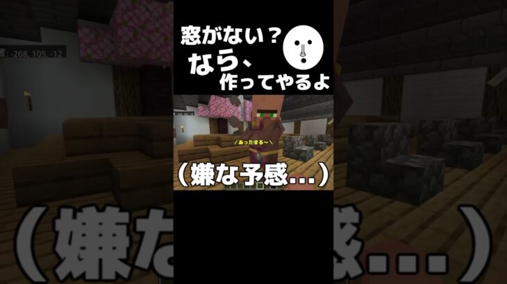 【変な家】栗原「この女湯、変…」#shorts #雨穴 #ウケツ #変な家 #マインクラフト #マイクラ #minecraft #ゲーム実況 #あつ森 #スプラ3 #ポケユナ #vtuber