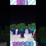 【#マイクラ】神秘的で美しい大魔法‼️ #アドオン #魔法