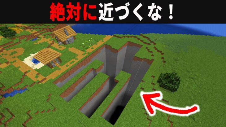 【海外検証】謎が多すぎるマインクラフト【マイクラ都市伝説】【ゆっくり実況】